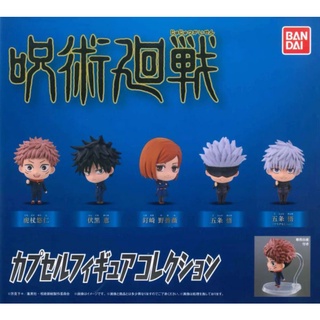 พร้อมส่ง กาชาปองมหาเวทย์​ผนึก​มาร​ jujutsu-kaisen​ SET 5 ชิ้น