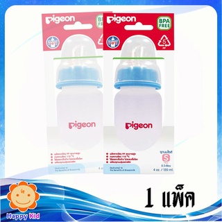 Pigeon พีเจ้น ขวดนม RPP  ขนาด 4 oz จำนวน 1 ขวด