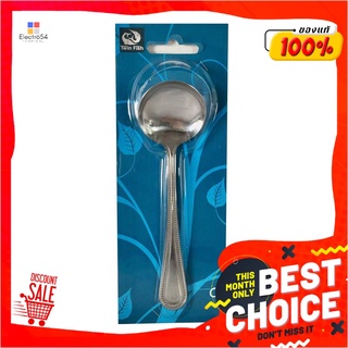 ทวินฟิช ช้อนซุป ลายจุด แพ็ค 6 คันTwin Fish Soup Spoon #Dot x 6 Pcs