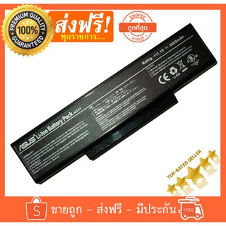 ASUS แบตเตอรี่ รุ่น Asus A32-Z94 A9 A32-F3 A9 F2 F3, S Z53 Z ,A32-F3, A32-F2, A33-F33  BenQ Joybook R55 LG E500  SQU-503