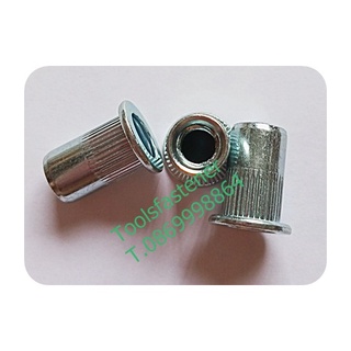 Rivet nut รีเวทนัท เหล็กชุบซิงค์ M3 M4 M5 M6 M8 M10 M12 ราคาถูกแบบปีกหนา ( 20 ลูก / ชุด)