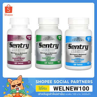 วิตามินและอาหารเสริม สูตร Sentry สำหรับผู้ใหญ่ ผู้ชาย/หญิง (Multivitamin Multimineral) 21 Century