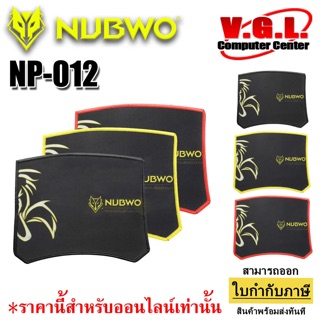 แผ่นรองเมาส์ Mouse Pad Nubwo NP 011 / Np-012 รองเมาส์ผ้า นับโว