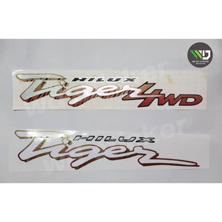 สติกเกอร์ HILUX TIGER * 1 ชุด มี 2 ชิ้น* สำหรับ TOYOTA  **หากมีข้อสงสัยทักแชทก่อนสั่งซื้อสินค้า**