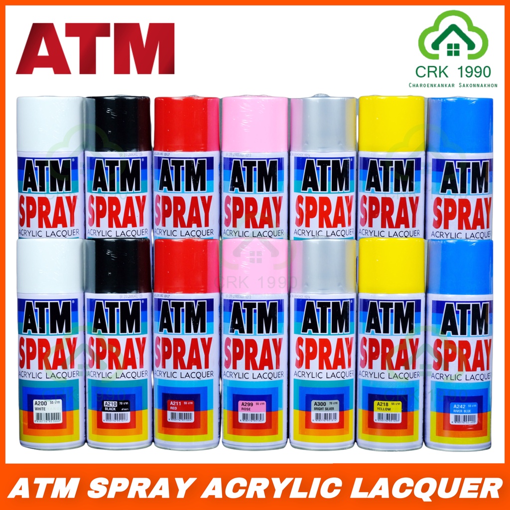 ขายส่ง (12กระป๋อง/ลัง) ATM เอทีเอ็ม สีสเปรย์ สเปรย์ สำหรับงานอเนกประสงค์