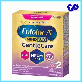 เอนฟาแล็ค A+ มายด์โปร เจนเทิล แคร์ สูตร 2 อาหารสูตรต่อเนื่องสำหรับทารกและเด็กเล็ก ขนาด 500 กรัม