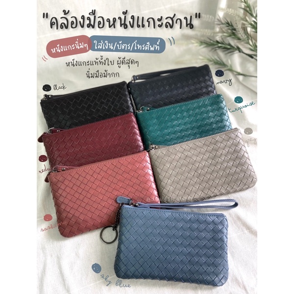 DTALES ส่ง16เมย หนังแกะแท้ กระเป๋าสตางค์หนังแท้ คล้องมือ น้ำหนักเบา หนังนิ่มขยำได้ทั้งใบ ลุคเรียบหรู