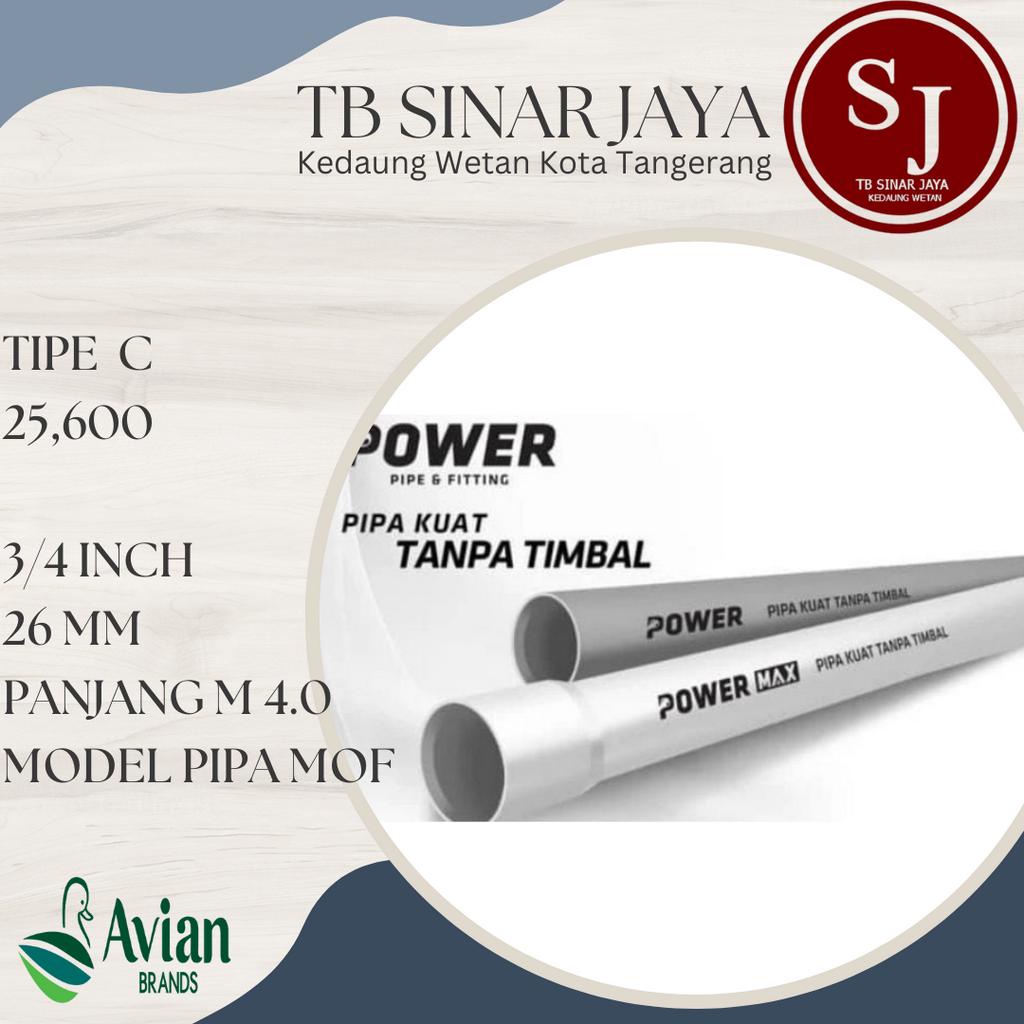 PVC PIPE POWER MAX STRONG PIPE พร้อม PIPE 1 นิ้ว 32 เมตร TypeC