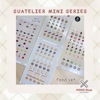 Suatelier Sticker mini series food set. -- ซูแอเทเลียร์ สติ๊กเกอร์ตกแต่ง รุ่น มินิซีรีย์ เซตอาหาร