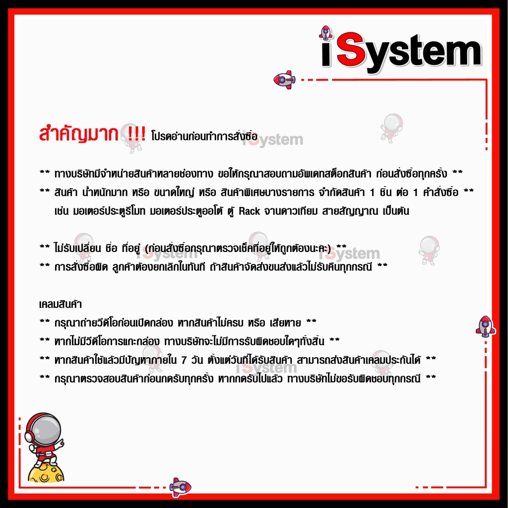 HIP ปุ่มกดฉุกเฉิน Emergency Break Glass ABK-900A / อะไหล่ กระจก  / อะไหล่ สลักก้านดึง จำหน่ายโดย iSystem