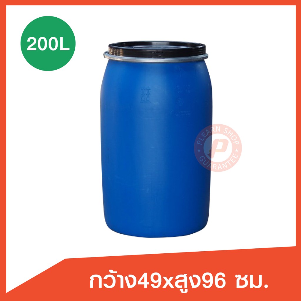 ถังพลาสติก ถังโอ่ง ขนาด 200 ลิตร มือสอง (2nd plastic tank 200L.) สีน้ำเงิน เกรดหนาใช้ใส่น้ำหมัก ทำบ่