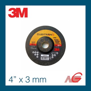 ใบเจียร์ 3M CUBITRON II 4" x 3 mm เบอร์ 36+