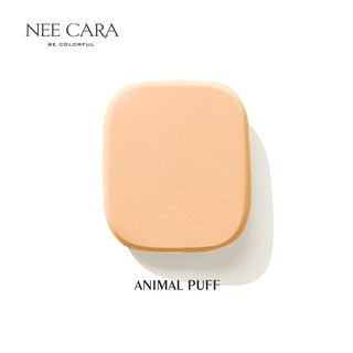 NEE CARA นีคาร่า พัฟแต่งหน้า ฟองน้ำแต่งหน้า แพ็ค3ชิ้น N203 ANIMAL PUFF