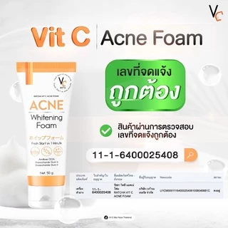ใหม่ โฟมฉัตร VC Vit C Acne Foam วิตซี แอคเน่โฟม สูตรลดสิว