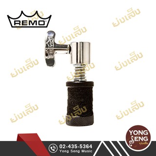 Hi-Hat Clutch Remo ตัวล็อคหัวไฮแฮท รหัส HK-9045-00 (Yong Seng Music)