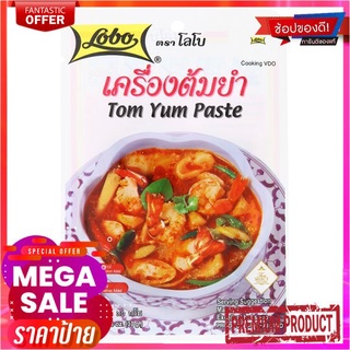 โลโบ้เครื่องต้มยำ 30ก.LOBO TOM YUM PASTE 30G.