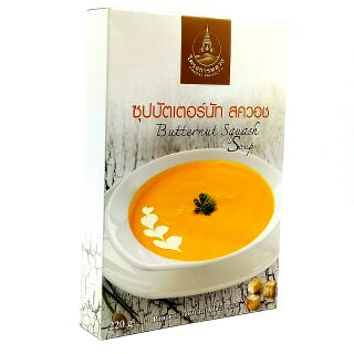 ซุปบัตเตอร์นัท สควอช Butternut Squash Soup ขนาด 220g หวานธรรมชาติ หอมมันจากบัตเตอร์ สควอช ไม่ใส่น้ำตาลไม่ใส่ผงชูรส