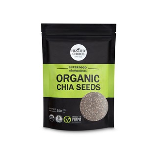 HEALTHY CHOICE เมล็ดเจียออร์แกนิค Organic Chiaseed ขนาด250g แจกคูปองลดเพิ่ม 3-5%+จัดส่งฟรี