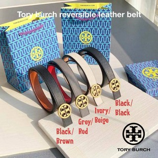 💕Tory burch reversible leather belt เข็มขัดที่แสนจะธรรมดา