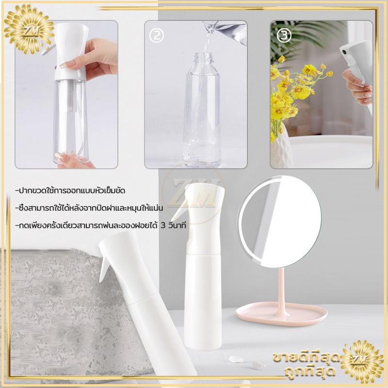 ขวดสเปรย์เปล่า 300ML ใส่แอลกอฮอล์ แบบพกพา พร้อมหัวฉีดแรงดันสูง ลดการกดบ่อย ประหยัดแรงในการกด