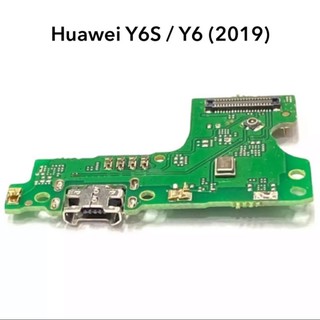 แพรตูดชาร์จ Huawei Y6s / Y6 2019 กันชาร์จ Huawei Y6s / Y6 2019