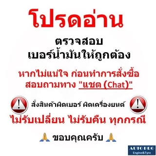 (น้ำมันใหม่ผลิตปี2024/2025) 10W-30 SK ZIC X7 สำหรับเครื่องยนต์ดีเซล สังเคราะห์แท้ 100% ระยะเปลี่ยนถ่าย 12000-15000 KM.