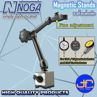 Noga ขาตั้งแม่เหล็ก ตัวจับไดอัลมีที่ปรับละเอียด รุ่น 61003 - Magnetic Stands Fine Adjustment on Top Series 61003