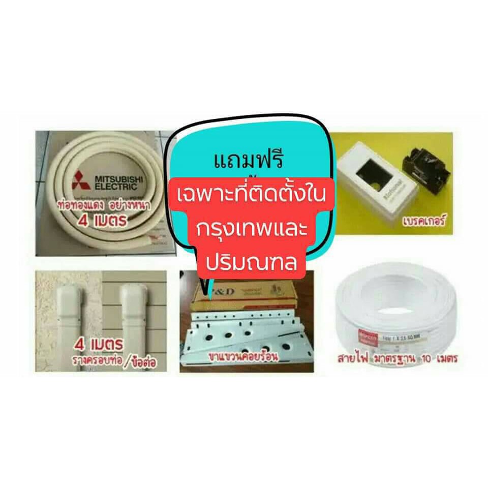 แอร์บ้านถูกติดตั้งฟรี แอร์บ้านติดผนังแอร์CENTRAL AIR รุ่น 2JSFE Series 2JSFE แอร์ราคาถูกติดตั้งด่วน ราคา ถูกที่สุด ดีลบีเคเค แกลเลอรีภาพที่ 8