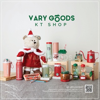 [ พร้อมส่ง ] แก้วสตาร์บัคส์เกาหลี Starbucks korea christmas 2021 คอลล่าสุด ของแท้ 100%