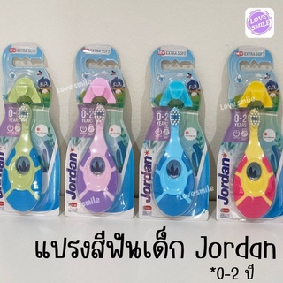 ถูกที่สุด!!แปรงสีฟันสำหรับเด็กจอร์แดน(Jordan) สำหรับ 0-2 ปี