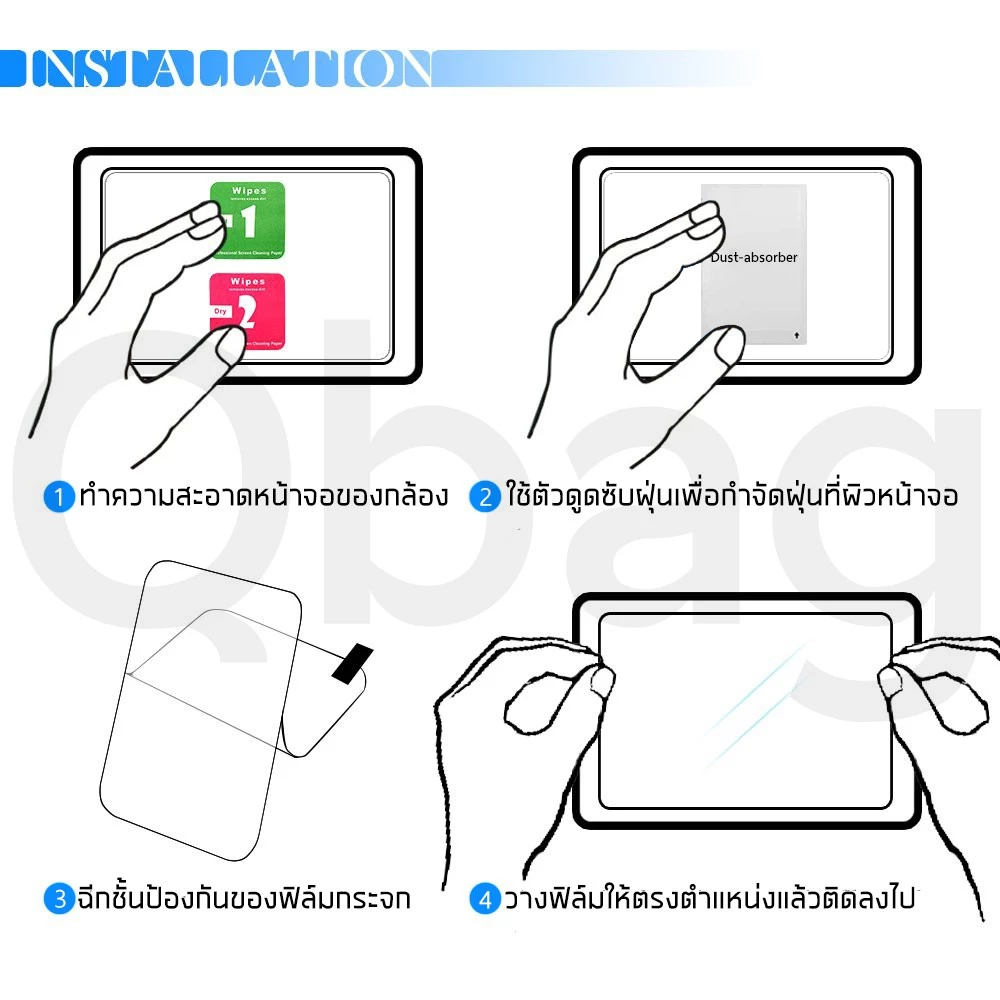 กระจกกันรอยหน้าจอ OLYMPUS PEN E-P5 / EP5 thumbnail 4