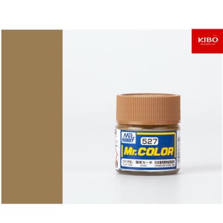 สีสูตรทินเนอร์ MR.COLOR C527 KHAKI 10ML