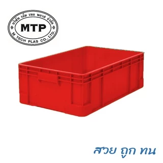 กล่องพลาสติก กล่องทึบ มือ1 No.9034