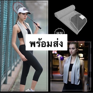 ผ้าเย็น สีเทา 16องศา 3D Coolfca Super Cooling Towel ผ้าเย็น ออกกำลังกาย อุปกรณืออกกำลังกาย ผ้าซับเหงื่อ พร้อมส่ง