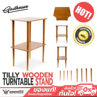 ชั้นวางเครื่องเล่น Gadhouse - TILLY WOODEN TURNTABLE STAND