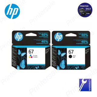 HP 67 Black/Tri-color Original Ink Cartridge