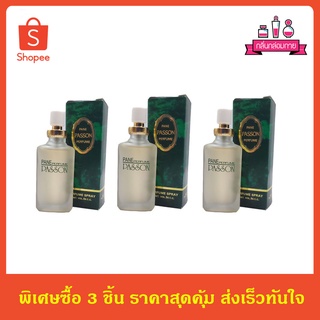 Pane PASSON NO.3192 Perfume Spray น้ำหอม เเพน พาสสัน 24 ml. 3 ชิ้น