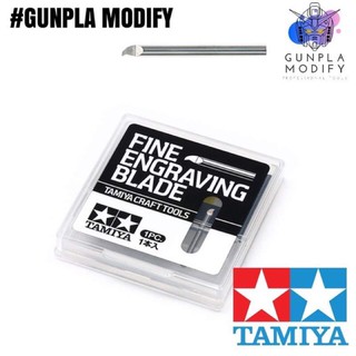 TAMIYA Fine Engraving Blade เข็มเดินลายทามิย่า ขนาด 0.1, 0.2, 0.3, 0.5 mm