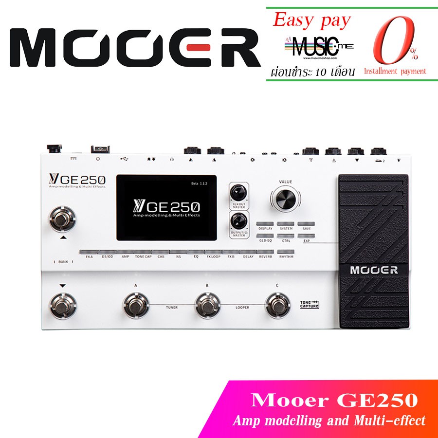 เอฟเฟคกีต้าร์ไฟฟ้า Mooer GE250 I ผ่อน0% นาน10เดือน