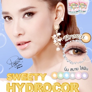 คอนเเทคเลนส์  สี Sweety Hydrocor brow