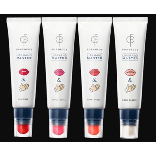 FORENCOS Lip &amp; Hand Master ลิปบาล์ม + แฮนด์ครีม.ในหลอดเดียว