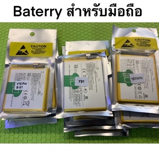 แบตเตอรี่vvแท้+กาวติดแบต+เครื่องมือ  Battery for V3,V3MAX,V5,V5+,V7/Y75,V9,V11,V15,V15pro,V17,Y12,Y37,Y51,Y53,Y55