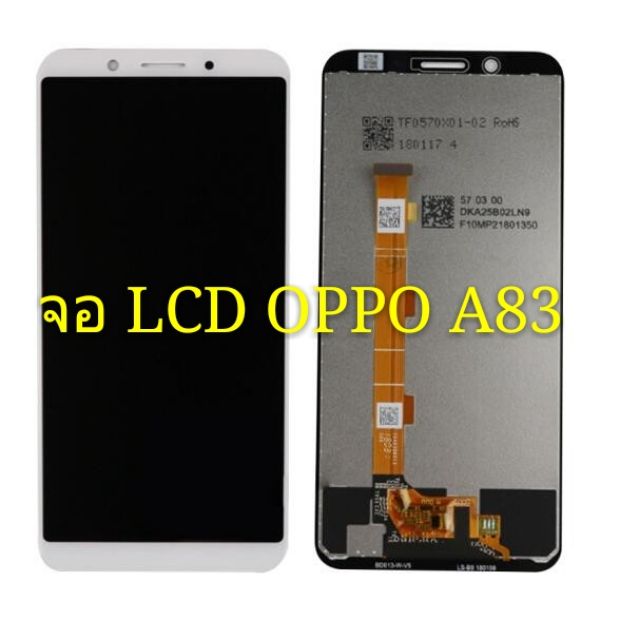 จอชุด LCD พร้อมทัชสกรีน OPPO A83