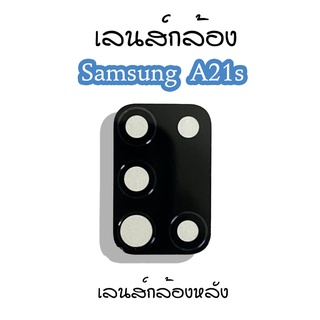 เลนส์กล้องA21s เลนส์กล้องหลังSamsung A21s เลนส์กล้องโทรศัพท์A21s เลนส์A21s