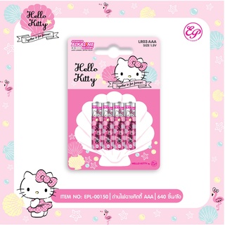 Siripatcha ถ่านไฟฉาย อัลคาไลน์ AAA Hello Kitty KT150