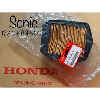 แท้ศูนย์ ไส้กรองอากาศ Sonic (โซนิค) เบิกตรงจากศูนย์ HONDA 17210-KGH-900