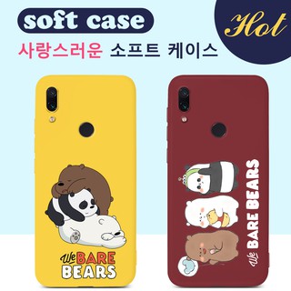 เคสโทรศัพท์ Xiaomi Redmi 9T 9 9A 9C 8A 7A 7 6A 10X Note 10 10S 9S 9 Pro 8T 8 7 6 10 Pro Go Redmi K20 K30 K30i Pro ZOOM Y3 Note9 Note9s Note7 Note8 Note10 Pro Case เราเปลือยหมี Cute Pattern Soft TPU Cases