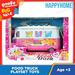 ชุดของเล่นรถบรรทุกอาหาร TOY-9016474 Food Truck Playset Toys-Beauty Series