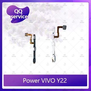 power VIVO Y22 อะไหล่แพรสวิตช์ ปิดเปิด Power on-off (ได้1ชิ้นค่ะ) อะไหล่มือถือ คุณภาพดี QQ service