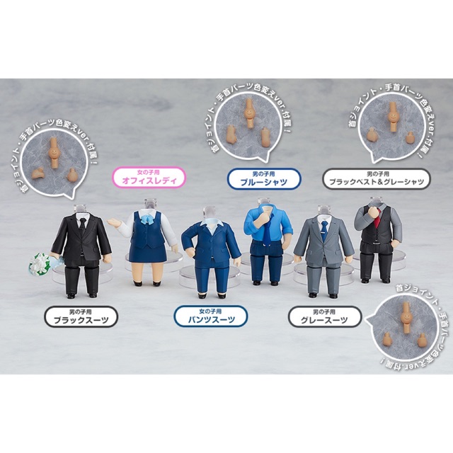 Nendoroid More Dress Up Suits 02